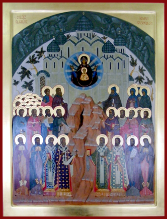 Собор Кемеровских святых