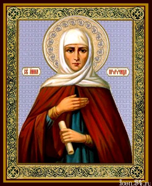 Анна, мать пророка Самуила