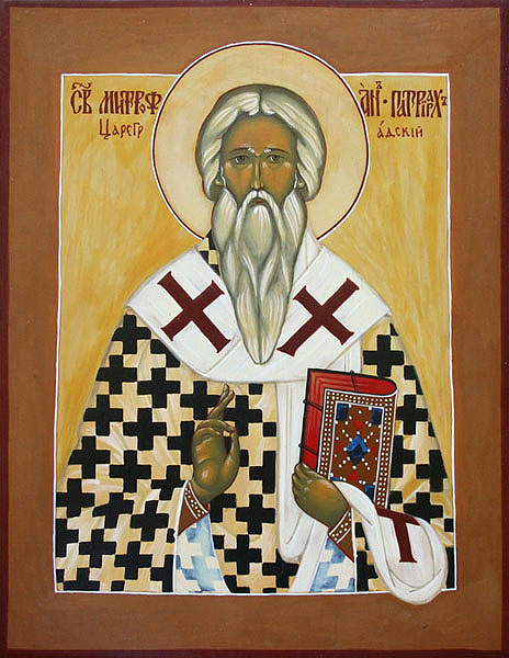 Святитель Митрофан Константинопольский Патриарх