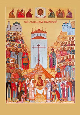 Собор Нижегородских святых