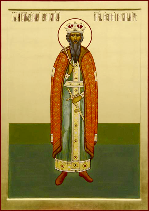 Владимир (в Крещении Василий), великий князь