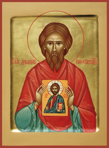Димитрий Константинопольский