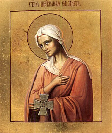 Елисавета, мать Иоанна Предтечи