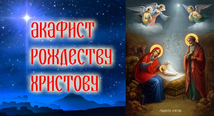 Christ is born!